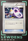 Alakazam Spirit Link