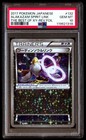 Alakazam Spirit Link