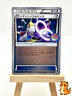 Alakazam Spirit Link