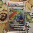 Hisuian Decidueye VSTAR