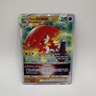 Hisuian Decidueye VSTAR