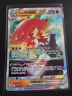 Hisuian Decidueye VSTAR