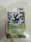 Team Aqua's Seviper