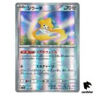 Jirachi