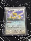 Jirachi