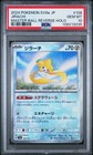 Jirachi