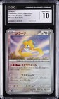 Jirachi