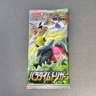Booster Pack