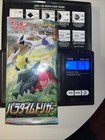 Booster Pack