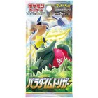 Booster Pack