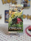 Booster Pack