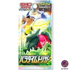 Booster Pack
