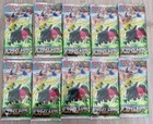 Booster Pack