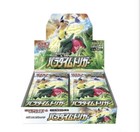 Booster Pack
