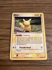 Ditto