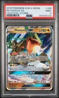 Rayquaza GX