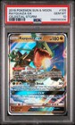 Rayquaza GX