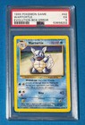 Wartortle