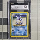 Wartortle