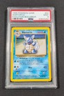 Wartortle