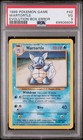 Wartortle