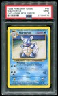 Wartortle