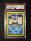Wartortle