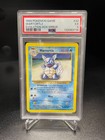 Wartortle