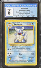 Wartortle