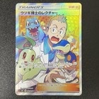 Professor Elm's Lecture