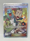 Professor Elm's Lecture