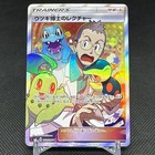 Professor Elm's Lecture