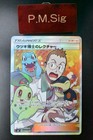 Professor Elm's Lecture
