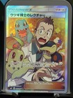 Professor Elm's Lecture