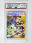Professor Elm's Lecture