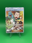 Professor Elm's Lecture