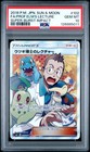 Professor Elm's Lecture