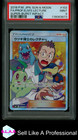 Professor Elm's Lecture