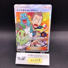 Professor Elm's Lecture