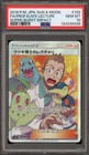 Professor Elm's Lecture