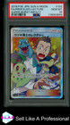 Professor Elm's Lecture