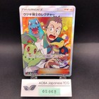 Professor Elm's Lecture