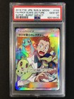 Professor Elm's Lecture