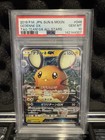 Dedenne GX