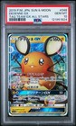 Dedenne GX
