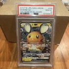Dedenne GX