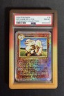 Arcanine