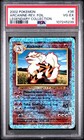 Arcanine