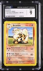Arcanine