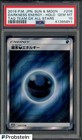 Darkness Energy